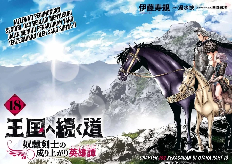 Oukoku E Tsuzuku Michi chapter 102 halaman 4