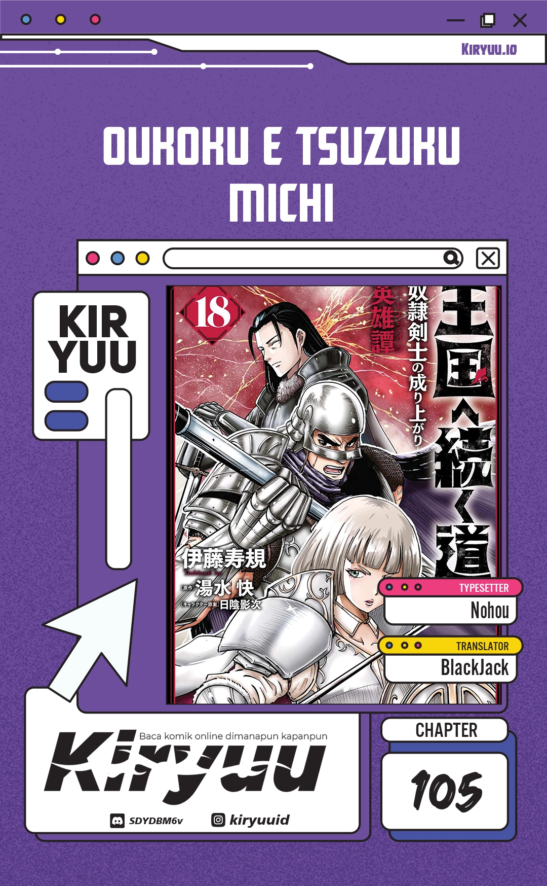 Oukoku E Tsuzuku Michi Bab 105 halaman 2