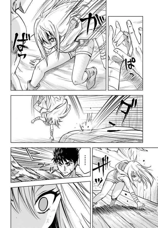 Oukoku E Tsuzuku Michi chapter 12 halaman 21