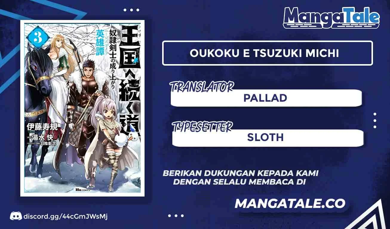 Oukoku E Tsuzuku Michi chapter 14 halaman 1