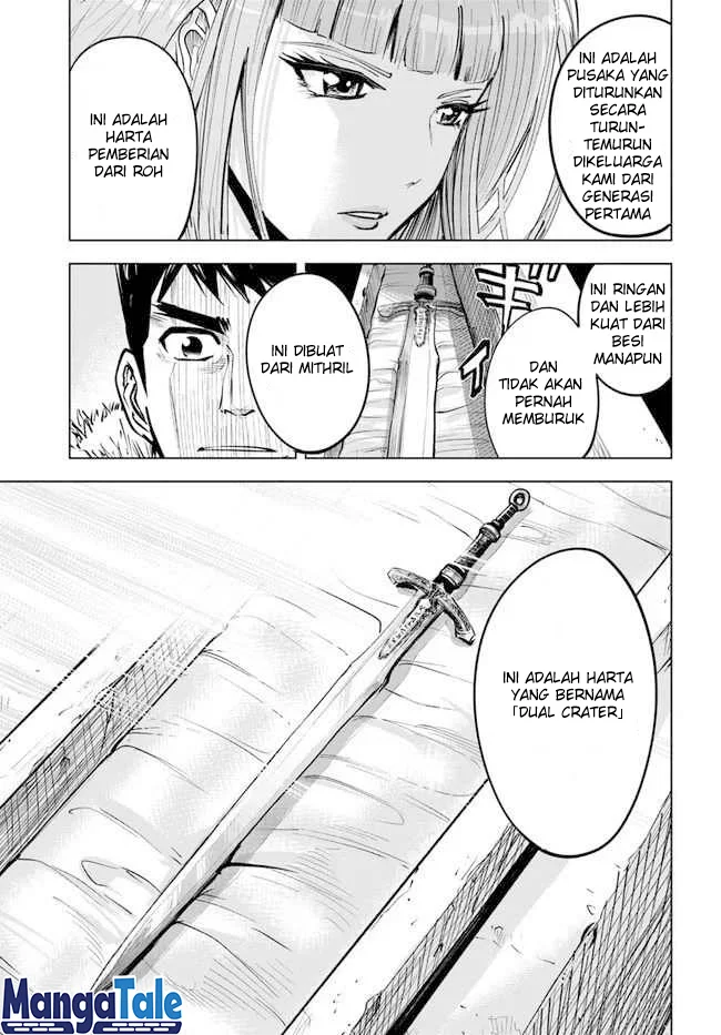 Oukoku E Tsuzuku Michi Bab 16 halaman 16