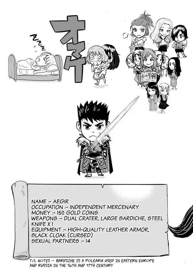 Oukoku E Tsuzuku Michi Bab 16 halaman 17
