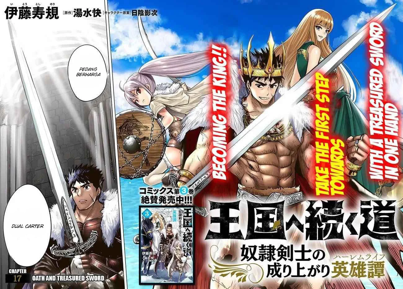 Oukoku E Tsuzuku Michi chapter 17 halaman 3