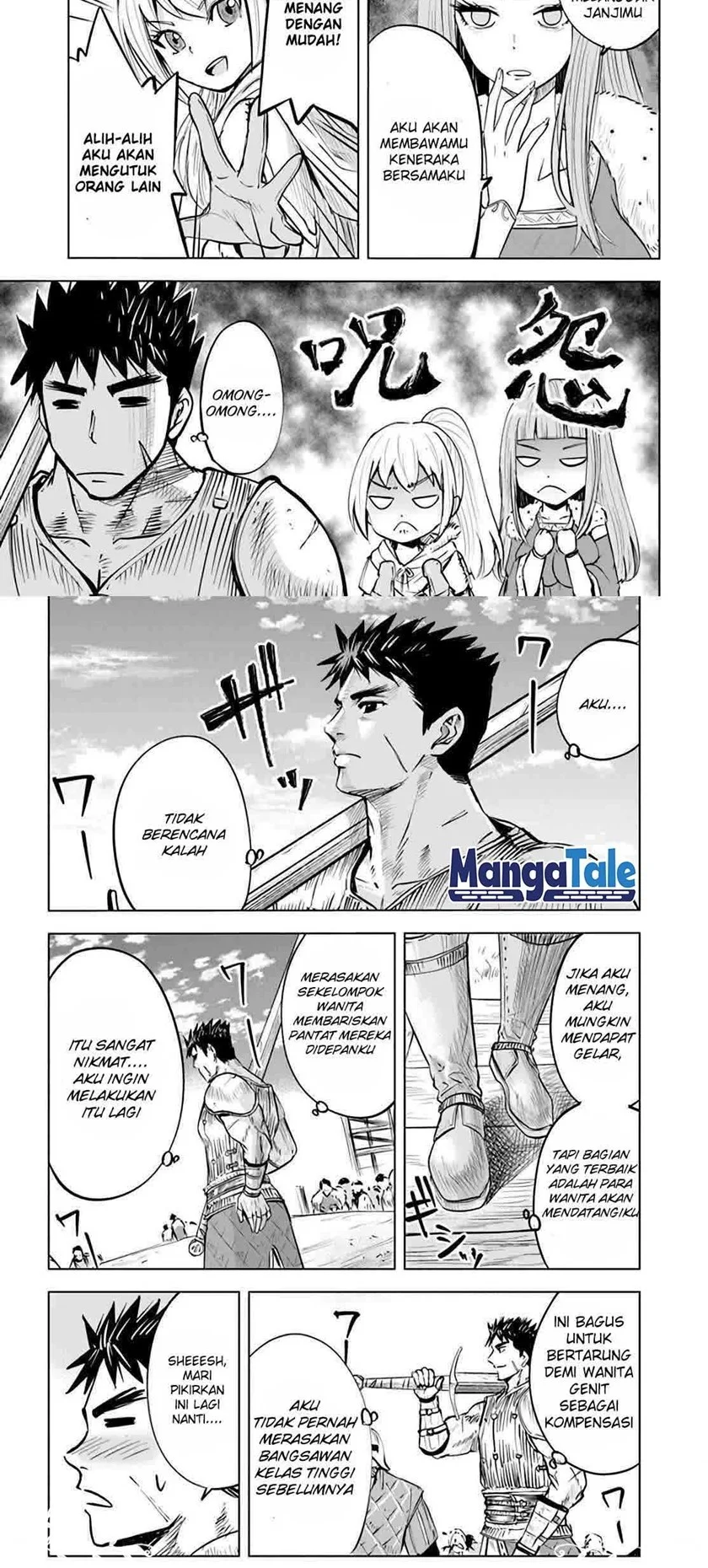 Oukoku E Tsuzuku Michi Bab 18 halaman 9