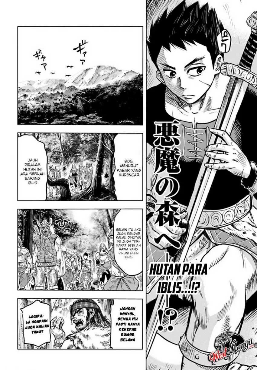 Oukoku E Tsuzuku Michi chapter 2.1 halaman 12