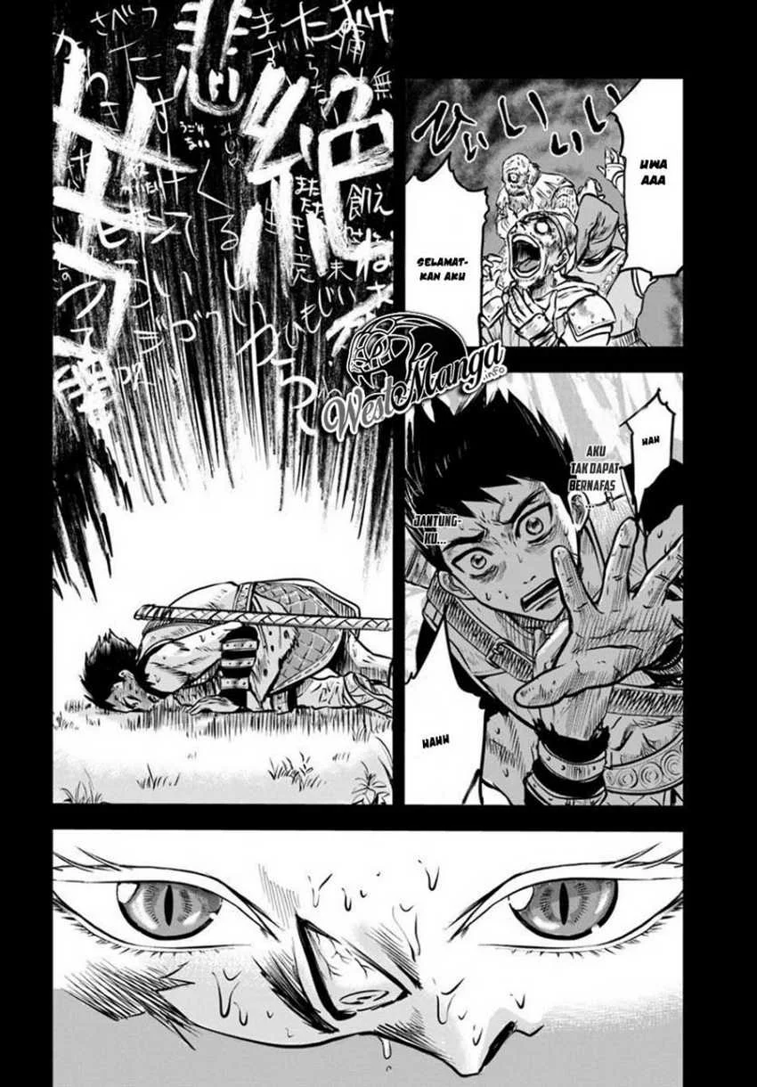 Oukoku E Tsuzuku Michi Bab 2.2 halaman 11