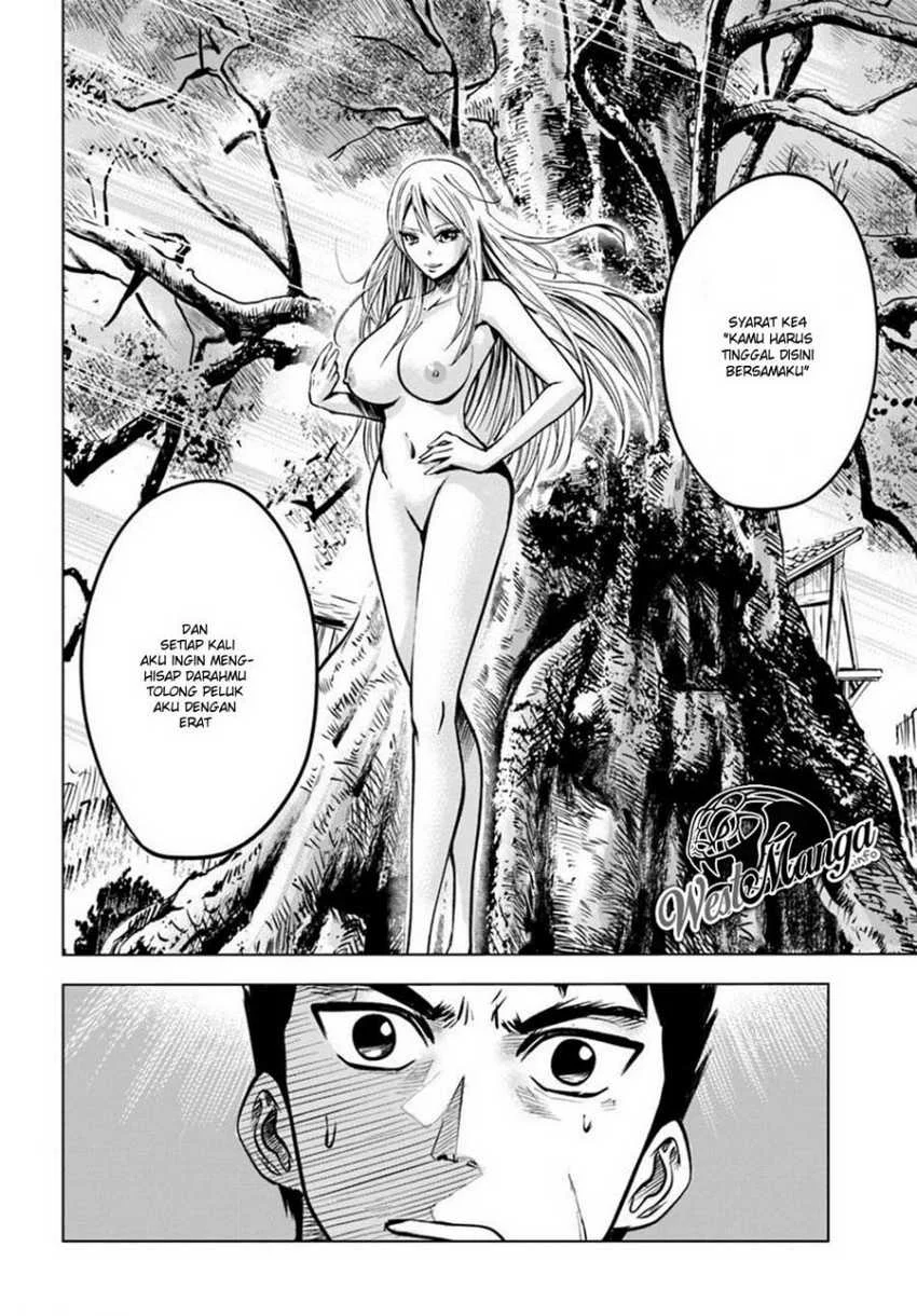 Oukoku E Tsuzuku Michi Bab 2.2 halaman 17