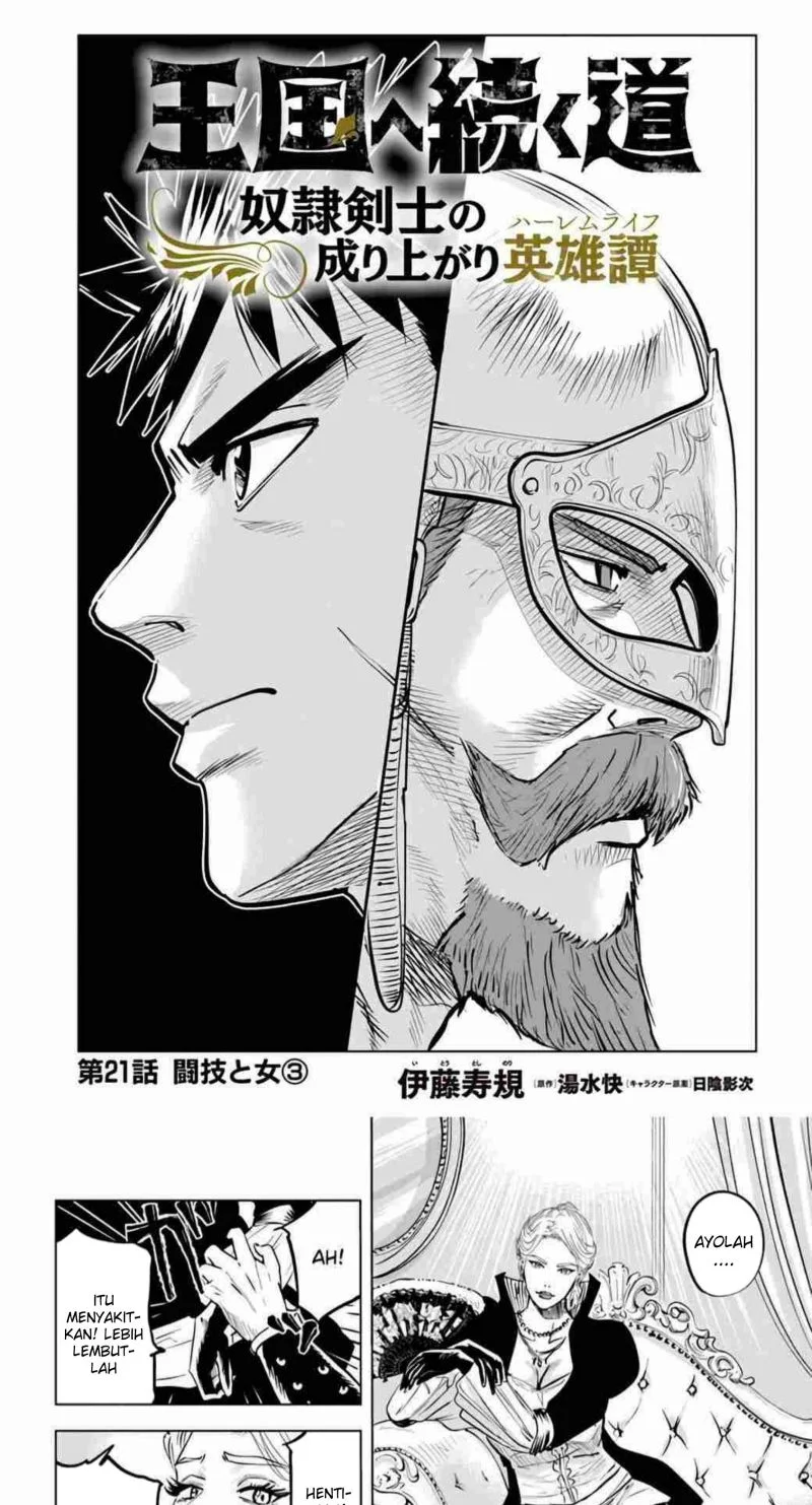 Oukoku E Tsuzuku Michi Bab 21 halaman 2