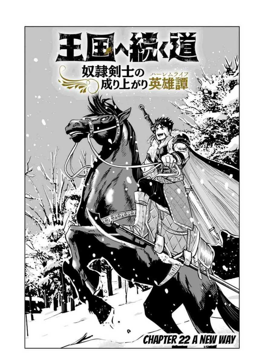 Oukoku E Tsuzuku Michi chapter 22 halaman 2