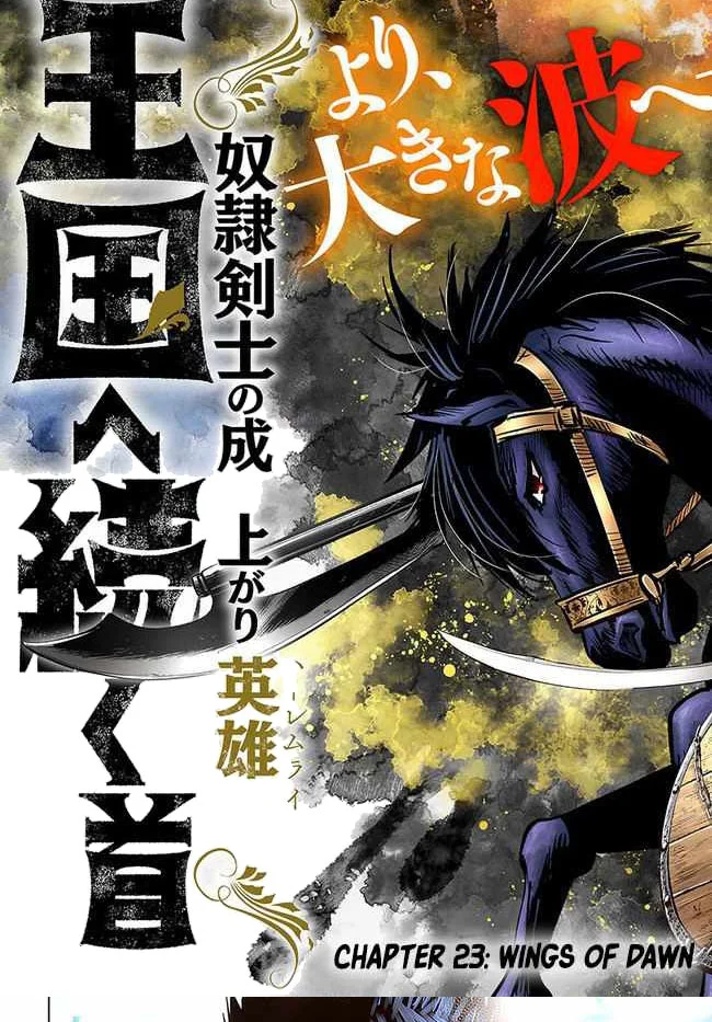 Oukoku E Tsuzuku Michi Bab 23 halaman 4
