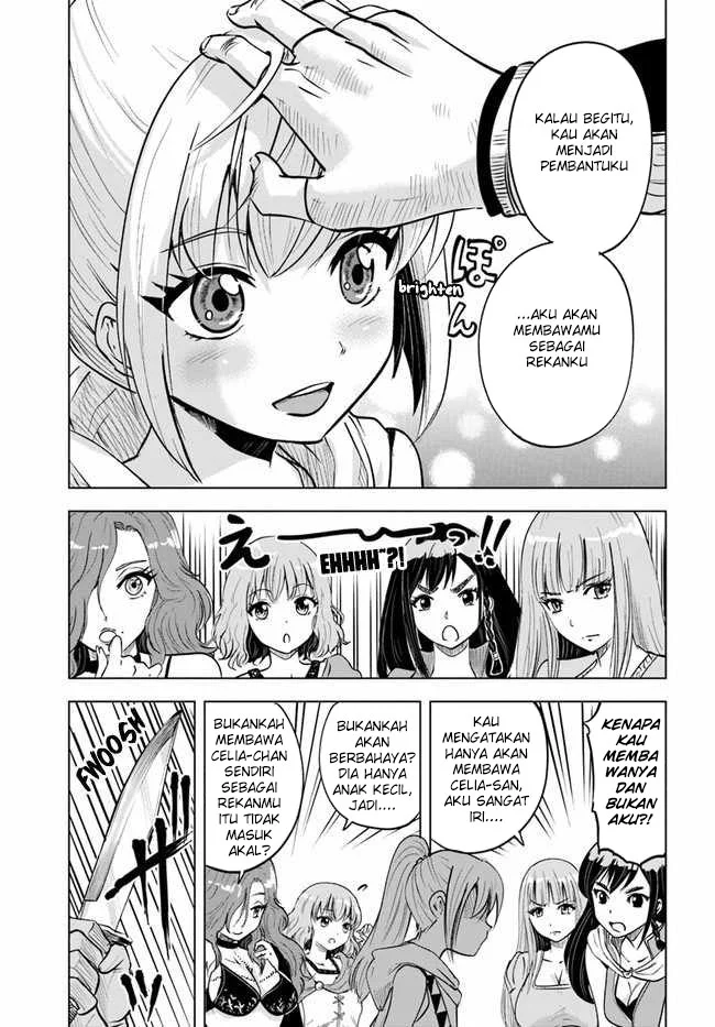 Oukoku E Tsuzuku Michi Bab 24 halaman 14