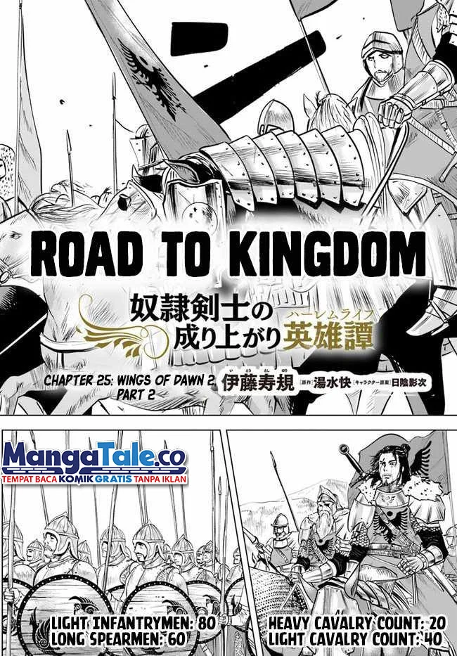 Oukoku E Tsuzuku Michi chapter 25 halaman 5