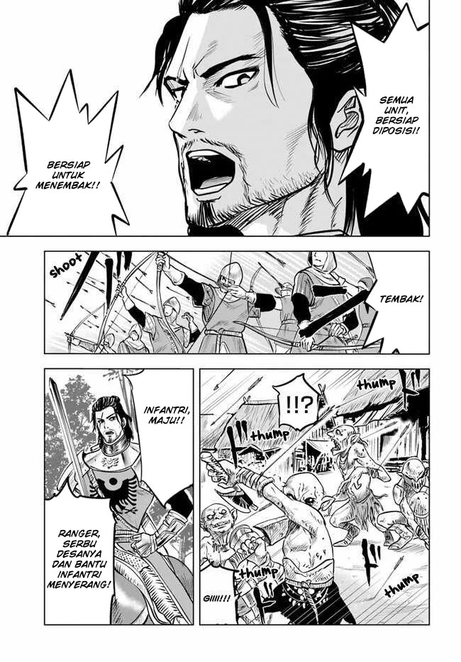 Oukoku E Tsuzuku Michi chapter 25 halaman 14