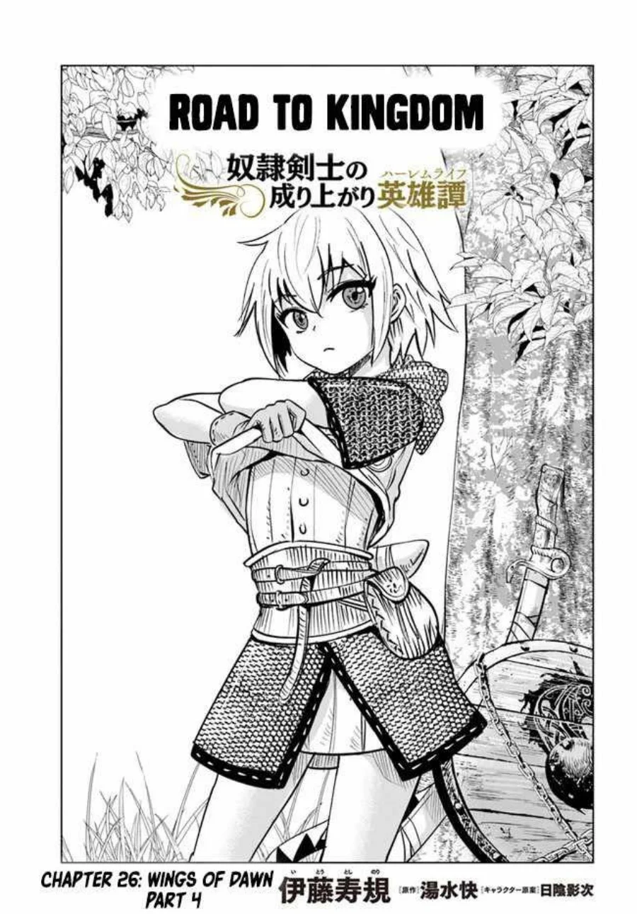 Oukoku E Tsuzuku Michi chapter 26 halaman 2