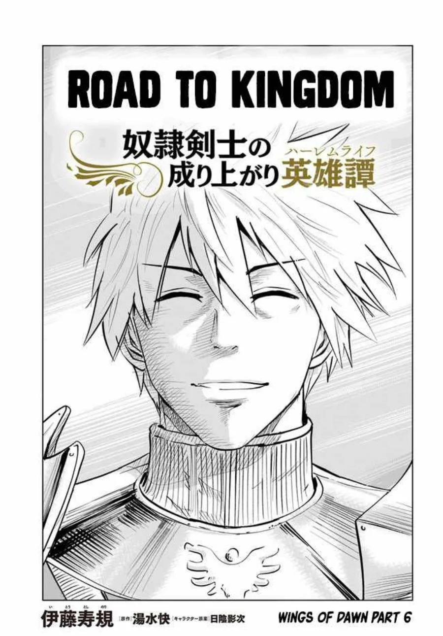 Oukoku E Tsuzuku Michi chapter 28 halaman 2