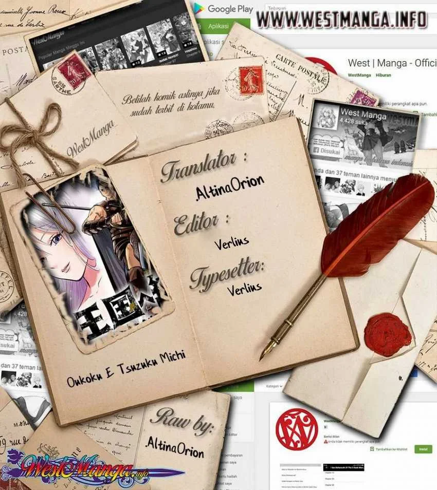 Oukoku E Tsuzuku Michi Bab 3.2 halaman 1