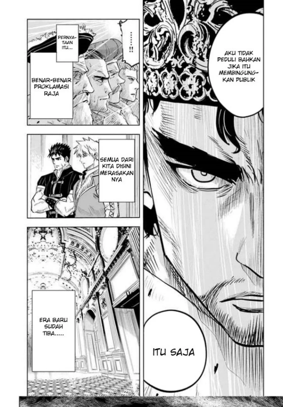 Oukoku E Tsuzuku Michi chapter 30 halaman 14