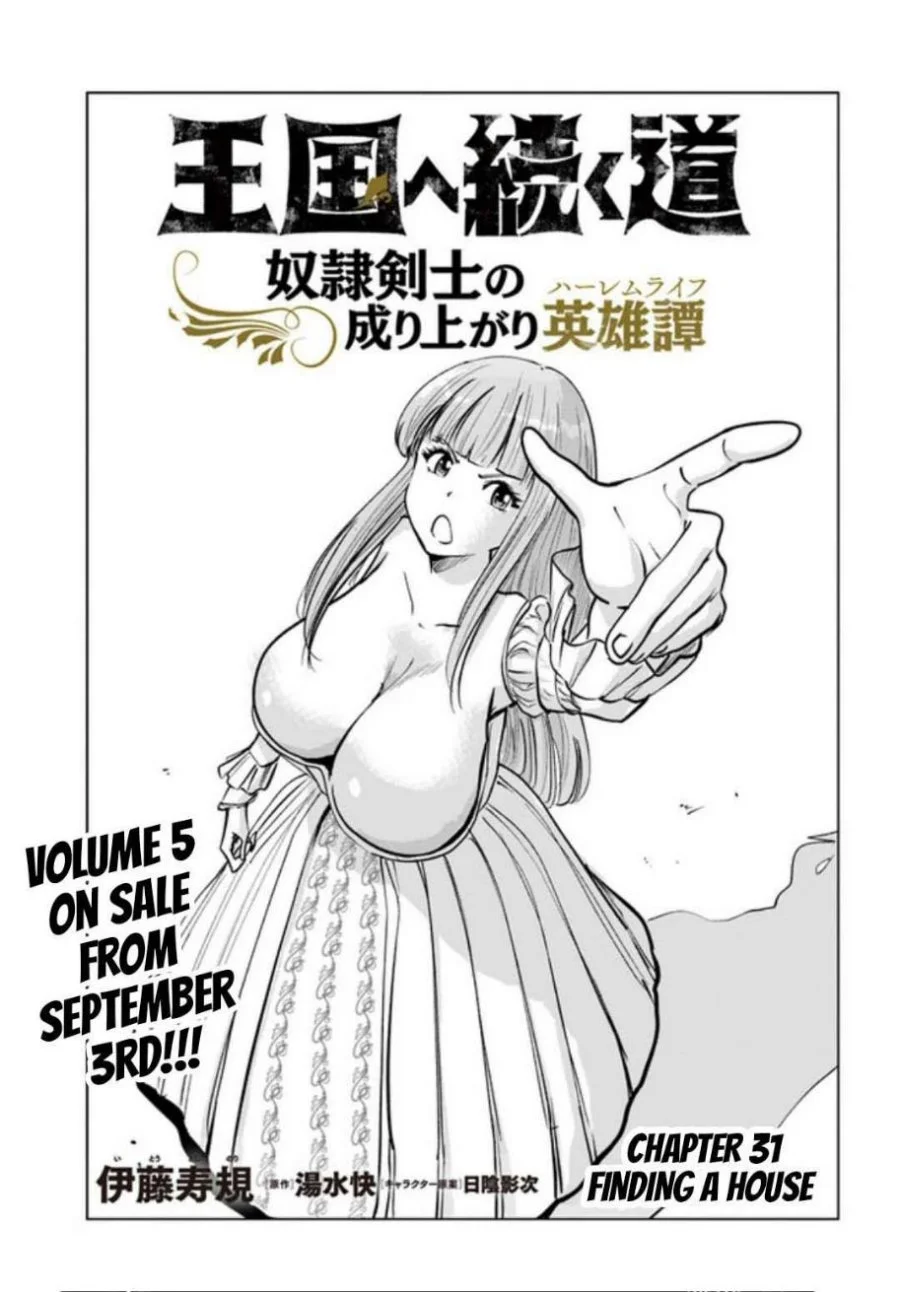 Oukoku E Tsuzuku Michi chapter 31 halaman 2