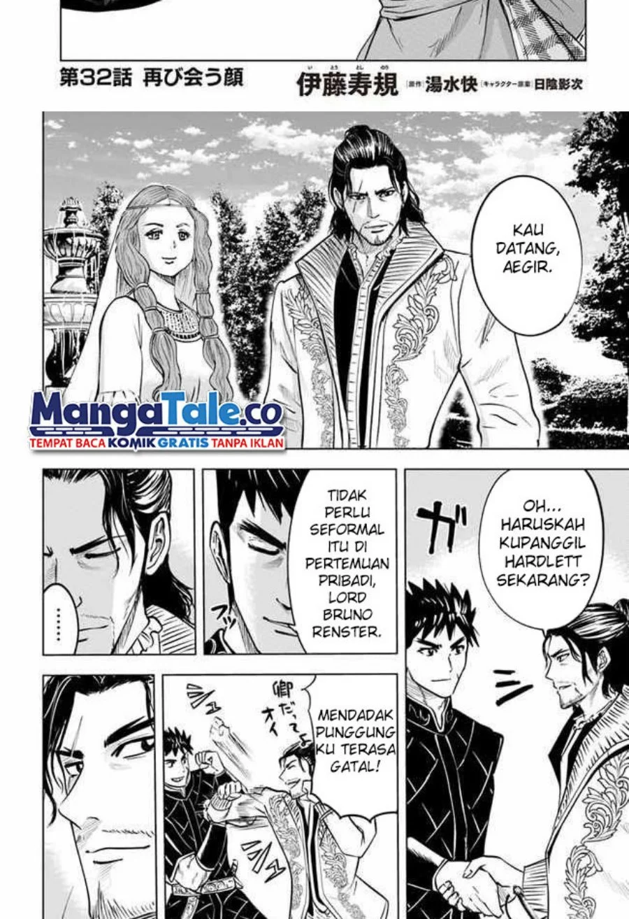 Oukoku E Tsuzuku Michi chapter 32 halaman 3