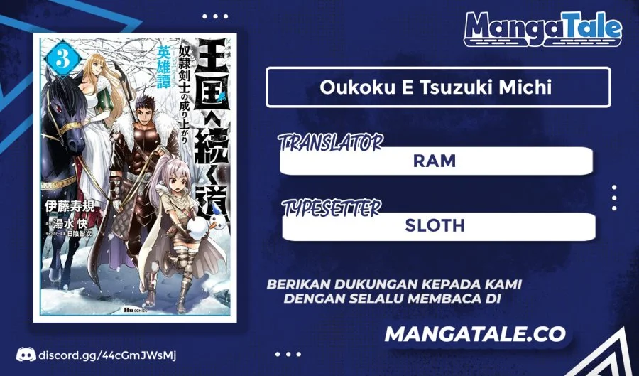 Oukoku E Tsuzuku Michi chapter 33 halaman 1