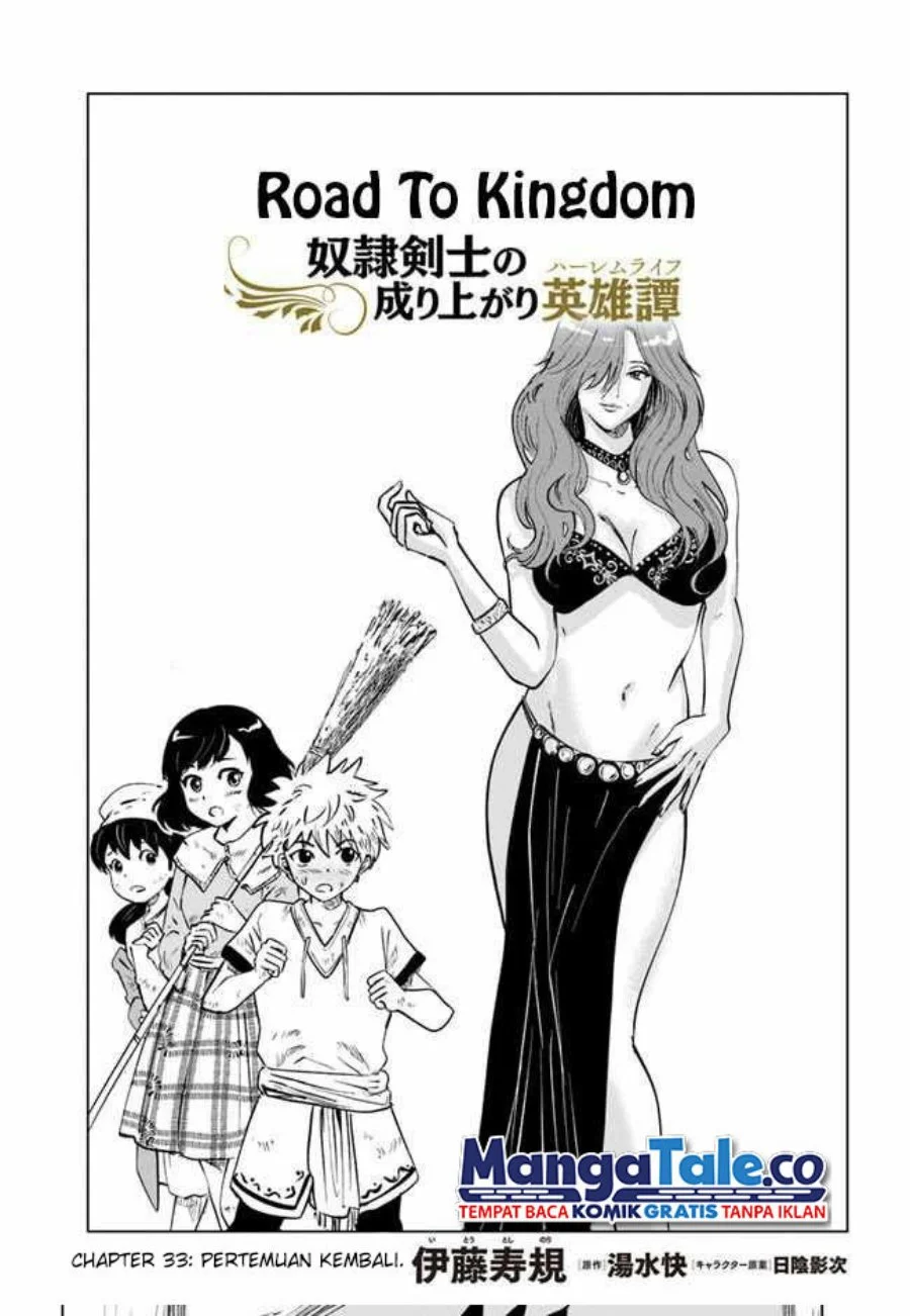 Oukoku E Tsuzuku Michi chapter 33 halaman 2