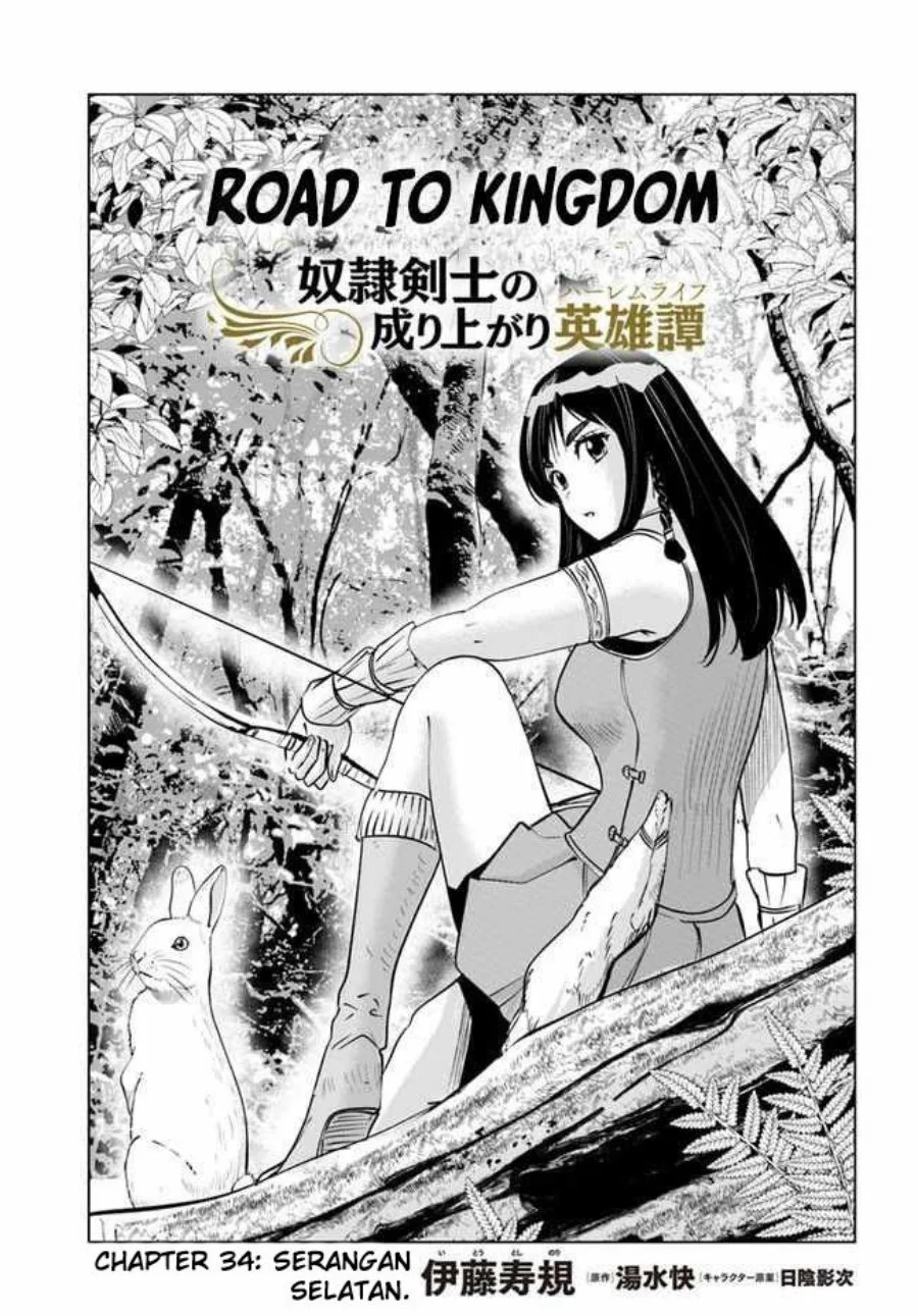 Oukoku E Tsuzuku Michi Bab 34 halaman 2