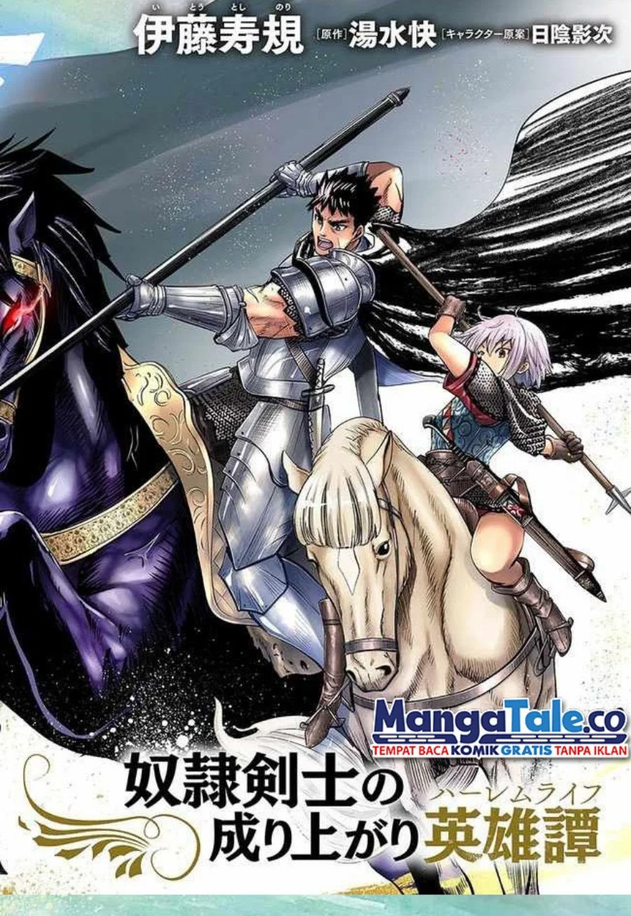 Oukoku E Tsuzuku Michi Bab 35 halaman 3