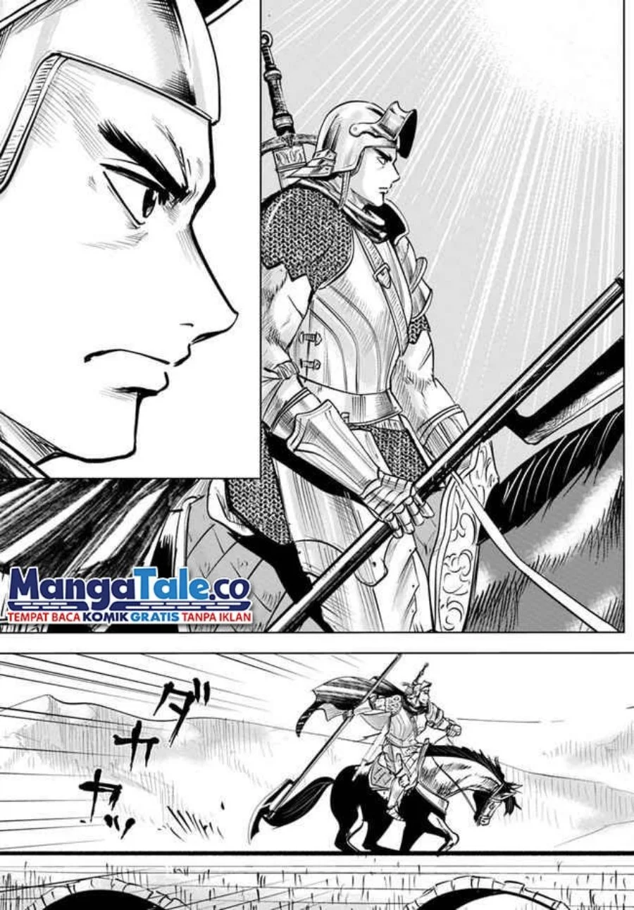 Oukoku E Tsuzuku Michi Bab 36 halaman 25
