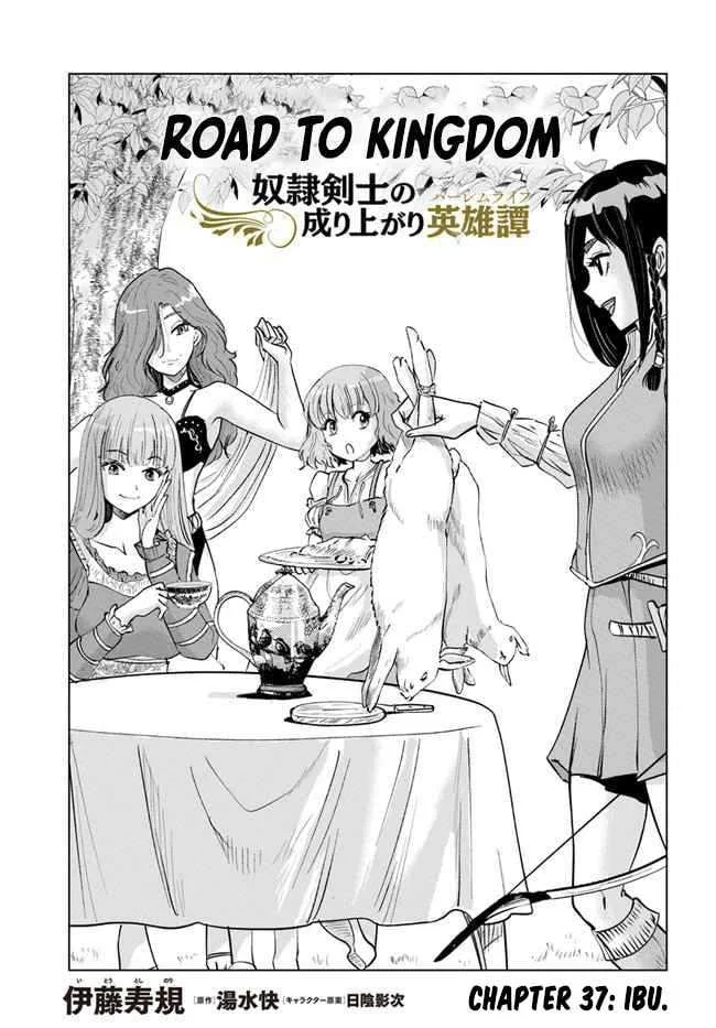 Oukoku E Tsuzuku Michi Bab 37 halaman 1