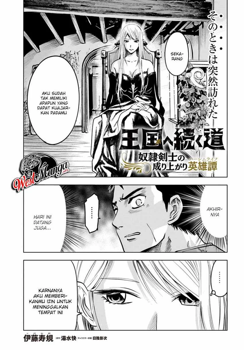 Oukoku E Tsuzuku Michi Bab 4.1 halaman 2