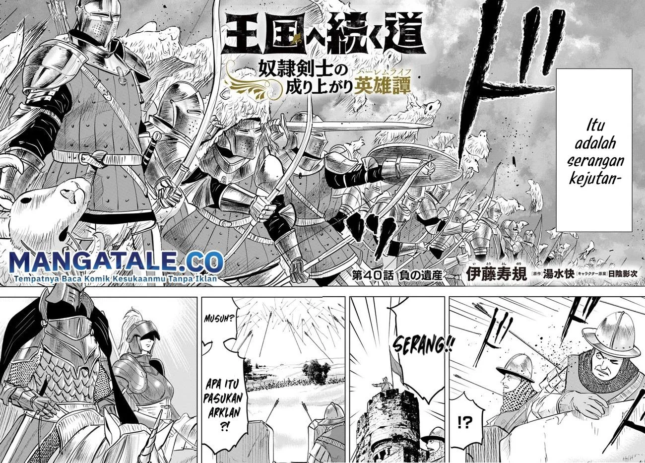 Oukoku E Tsuzuku Michi chapter 40 halaman 3