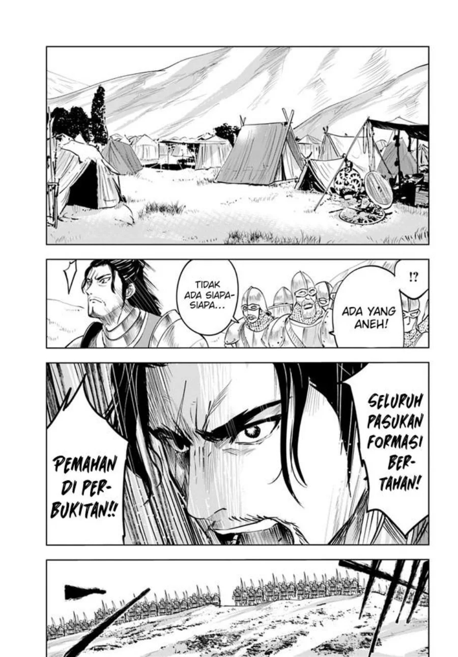Oukoku E Tsuzuku Michi Bab 41 halaman 9