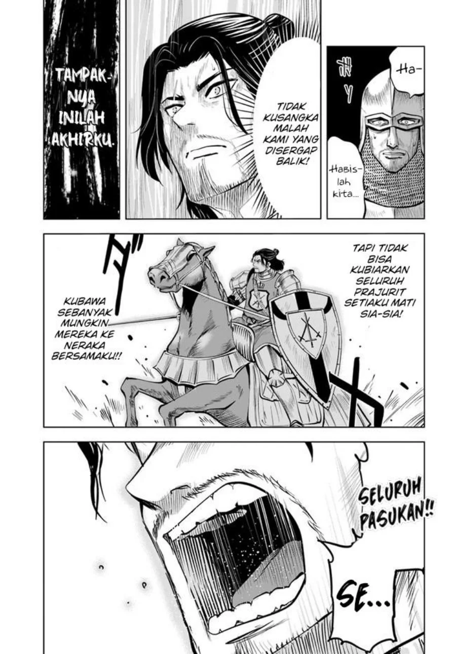 Oukoku E Tsuzuku Michi Bab 41 halaman 15