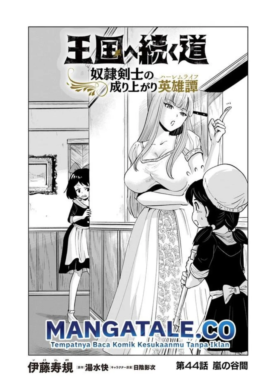 Oukoku E Tsuzuku Michi chapter 44 halaman 2