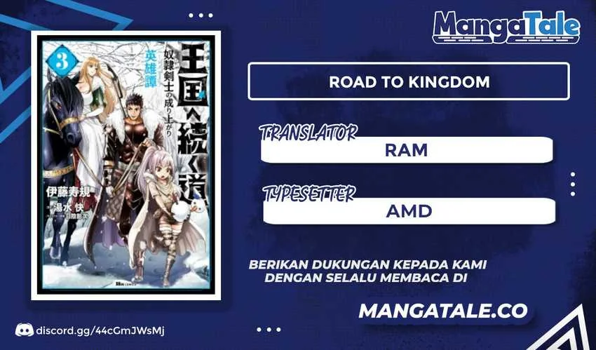 Oukoku E Tsuzuku Michi chapter 46 halaman 1