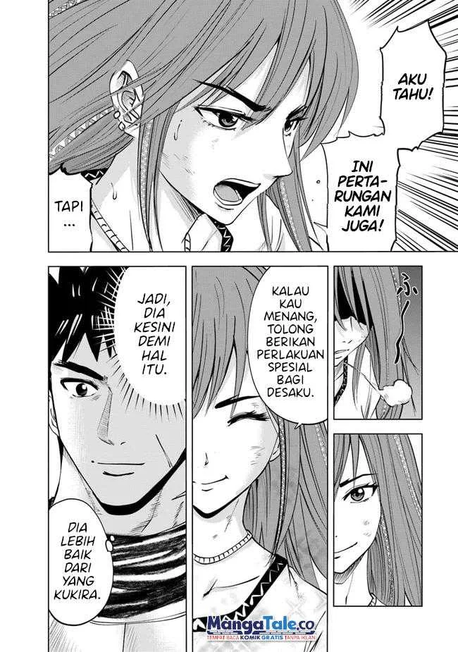 Oukoku E Tsuzuku Michi Bab 47 halaman 6