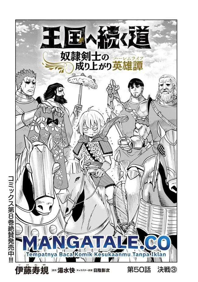 Oukoku E Tsuzuku Michi chapter 50 halaman 2
