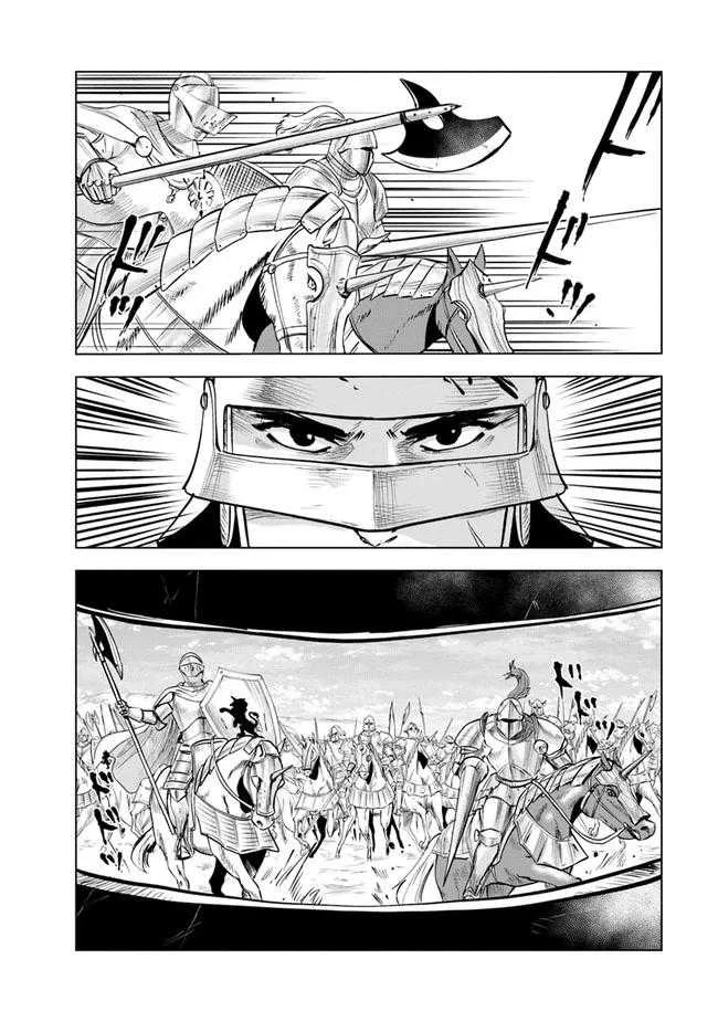 Oukoku E Tsuzuku Michi Bab 51 halaman 3