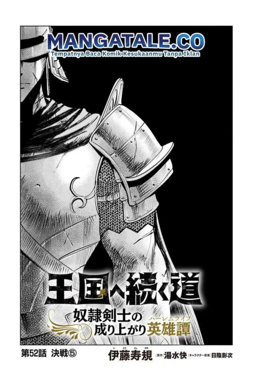 Oukoku E Tsuzuku Michi chapter 52 halaman 2