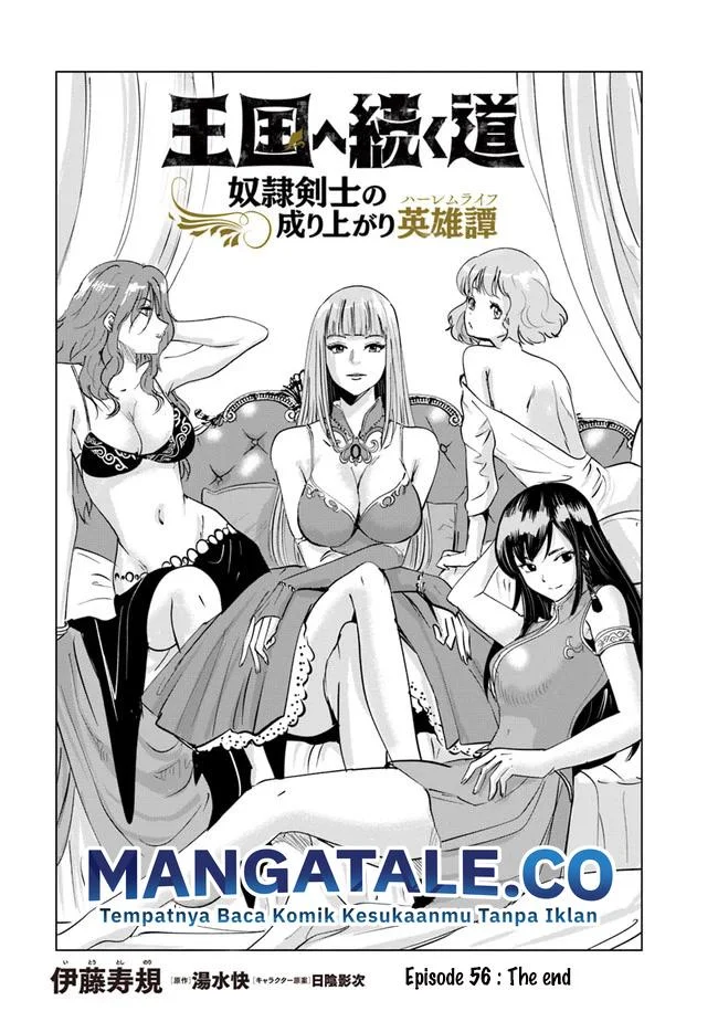 Oukoku E Tsuzuku Michi Bab 56 halaman 5