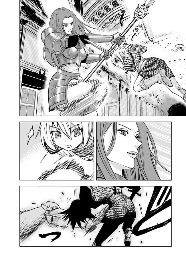 Oukoku E Tsuzuku Michi Bab 57 halaman 13