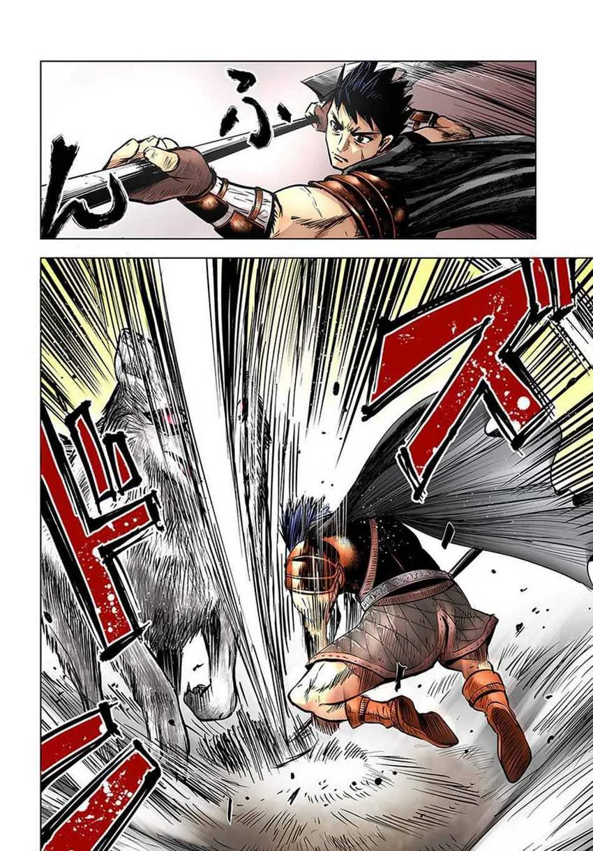 Oukoku E Tsuzuku Michi Bab 6.1 halaman 5