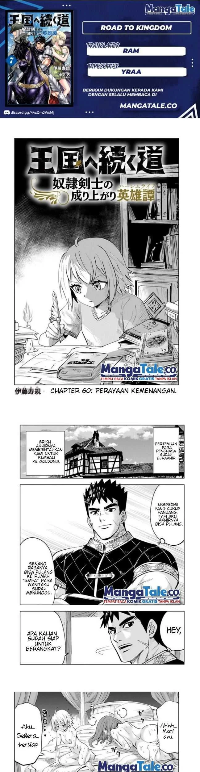 Oukoku E Tsuzuku Michi Bab 60 halaman 1