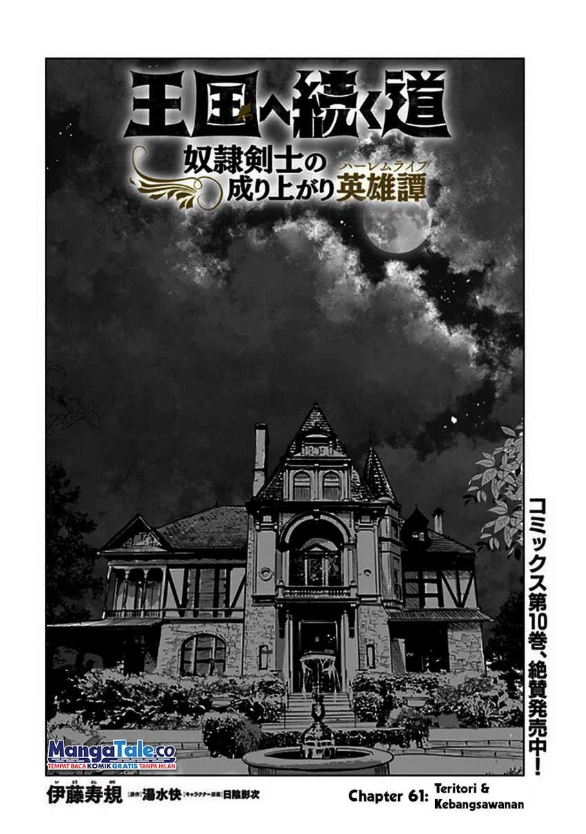 Oukoku E Tsuzuku Michi chapter 61 halaman 2