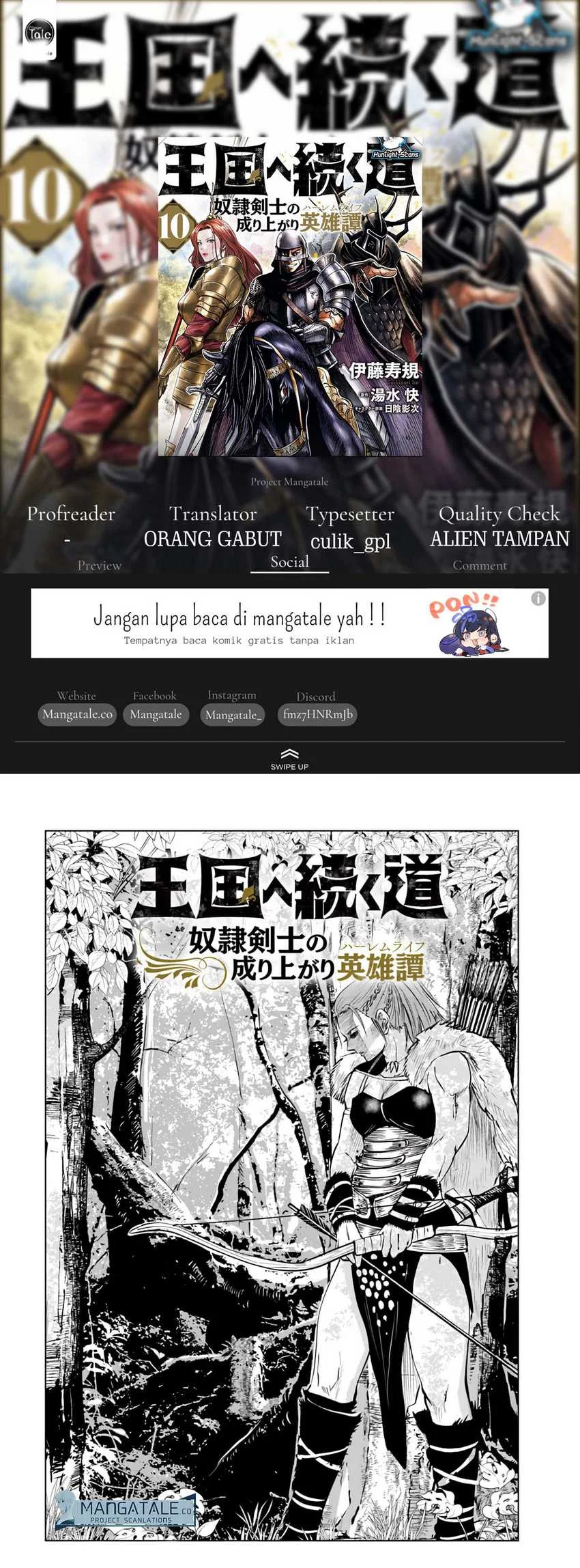 Oukoku E Tsuzuku Michi Bab 62 halaman 1