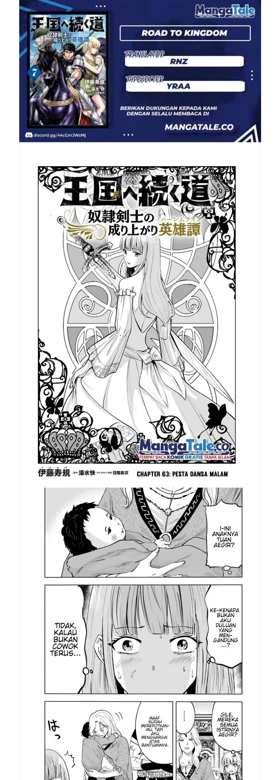 Oukoku E Tsuzuku Michi Bab 63 halaman 1