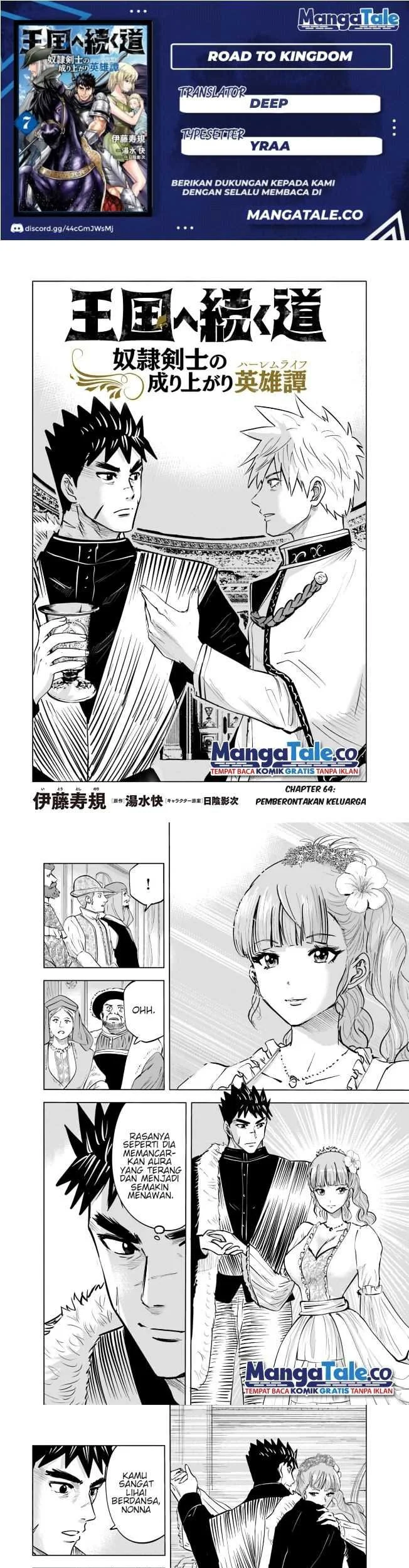 Oukoku E Tsuzuku Michi chapter 64 halaman 1
