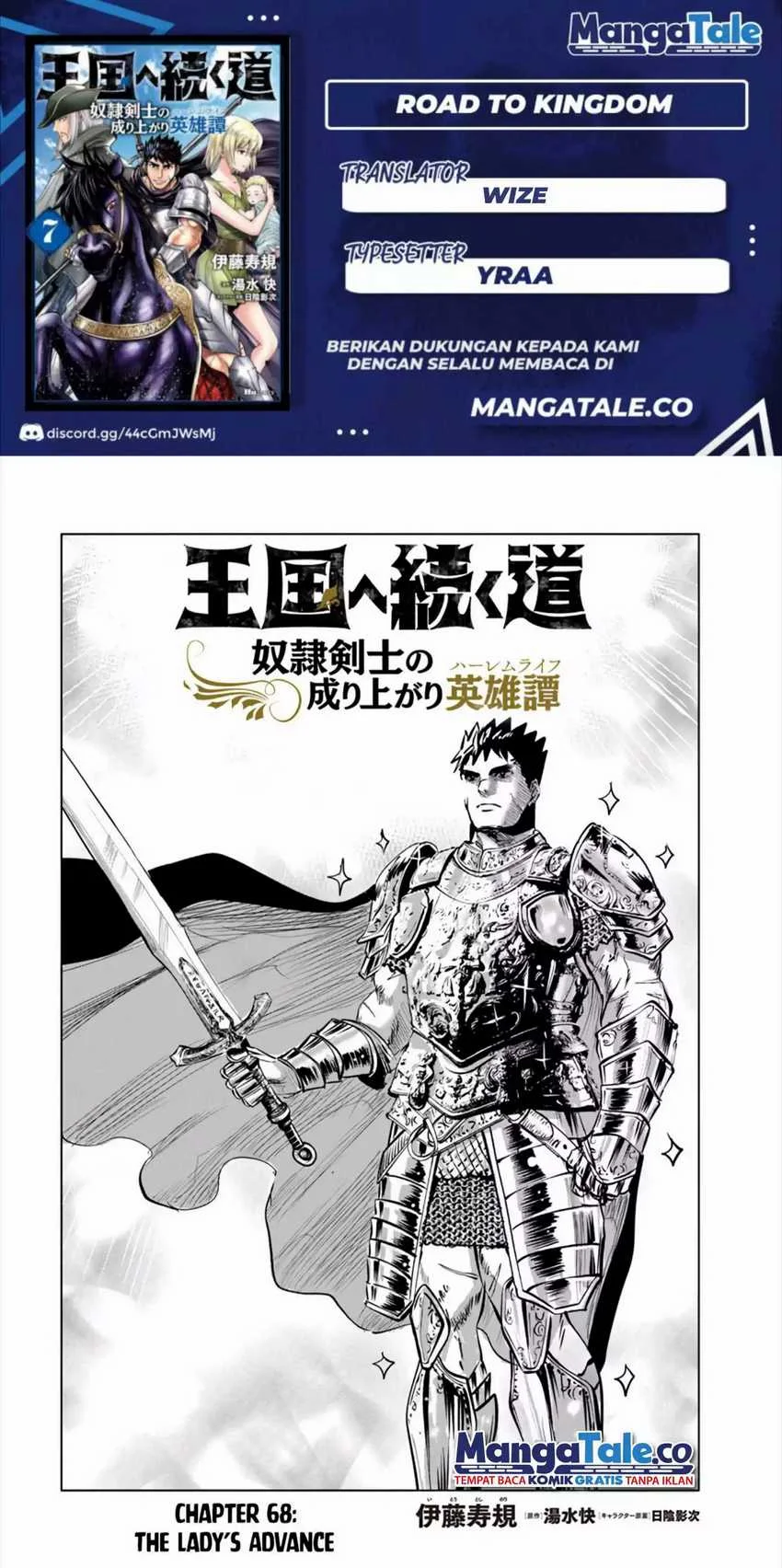 Oukoku E Tsuzuku Michi chapter 68 halaman 1