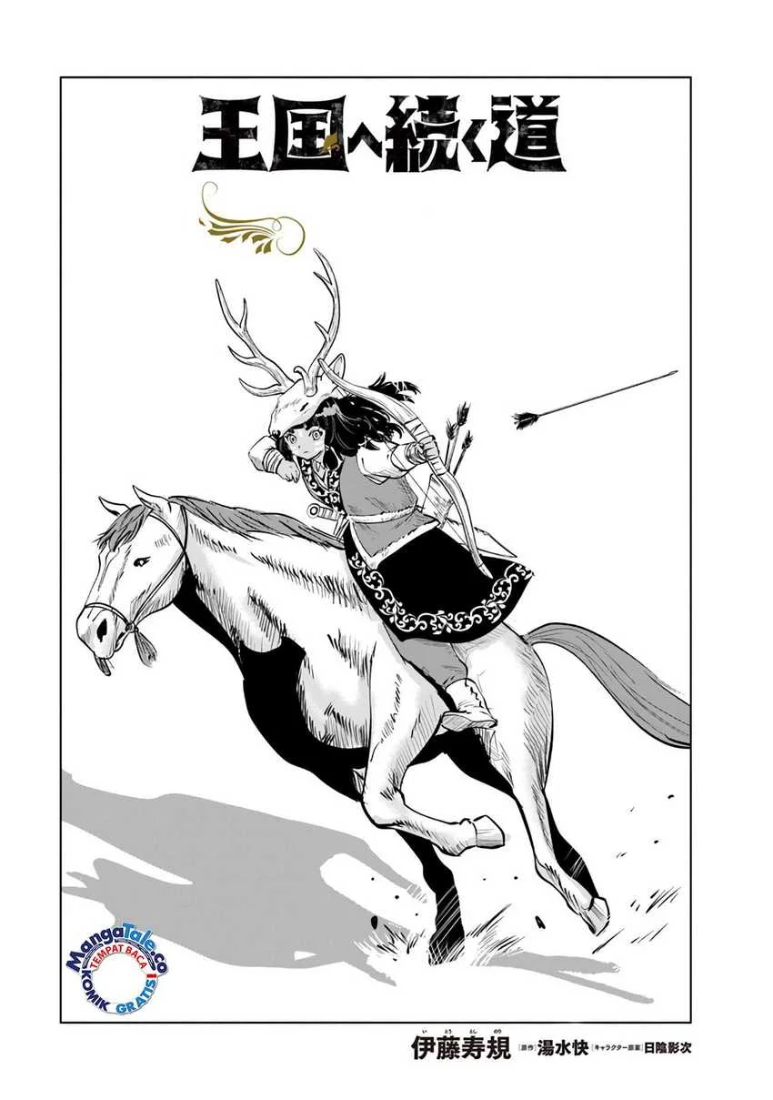 Oukoku E Tsuzuku Michi chapter 70 halaman 2
