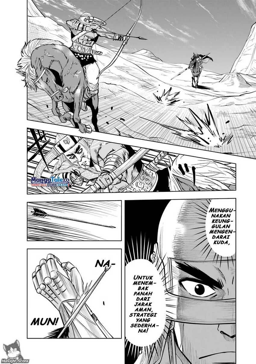 Oukoku E Tsuzuku Michi Bab 74 halaman 5